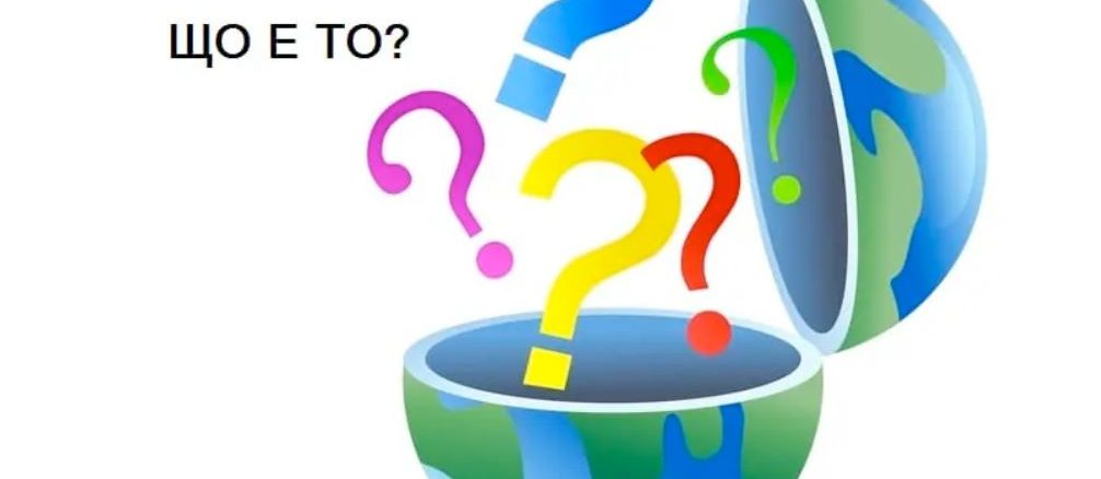 гатанки за деца